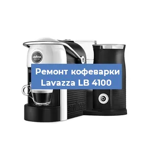 Замена фильтра на кофемашине Lavazza LB 4100 в Тюмени